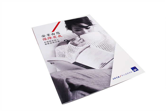 彩頁(yè)印刷-AXA