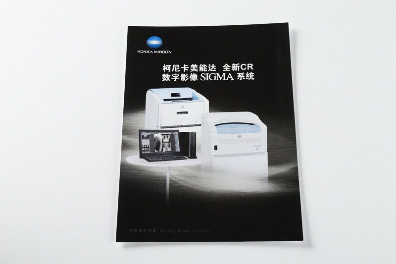順源印務(wù)